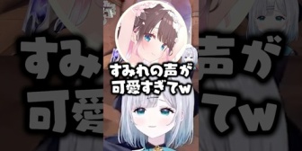 【ぶいすぽ】お互いの声を可愛いと言い合ってイチャつく花芽姉妹ｗｗｗ