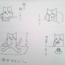 丁寧なズボラ暮らし　6日目　断捨離とはすなわち生き直すことである