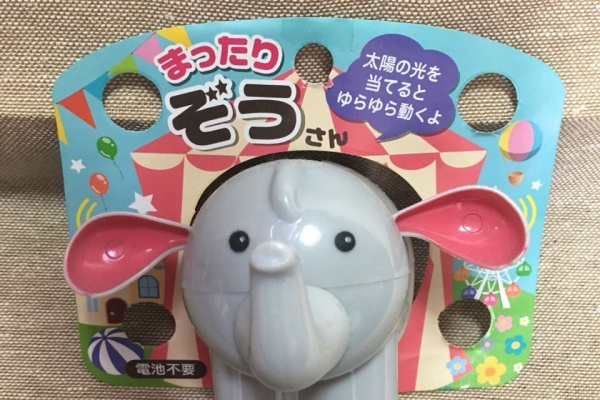 ソーラートイコレクター＆100均Life。 - キャンドゥ