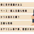 仕事に向いてない人・・いっぱいいるよな　日本人ファースト＝使えないバカファースト