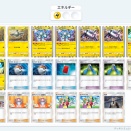 【≪2025年12月≫ ポケポケ！優勝デッキ(雷)『ジバコイル/オドリドリ』ランクマッチ最強デッキ！】(2025/12/16 [vol.42])