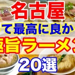 似非管理者の寂しい夜