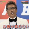 【格付け】新庄ビッグボスと稲葉GM、二人とも酒が飲めない