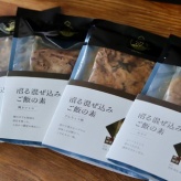 お待たせしました！【銀鮭半額セール】他、お得な半額セールのもの #PR