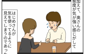 はじめしゃちょーの結婚炎上から学ぶ嫁選び