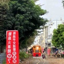 今年初の台湾旅行に行っていました