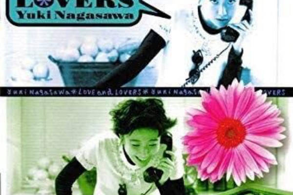 長沢有起/ラヴ・アンド・ラヴァーズ 【公式通販】