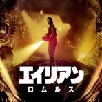 モーメント＋１