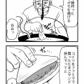 雰囲気台無しのジビエ料理