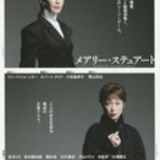 やっぱし舞台が好き！