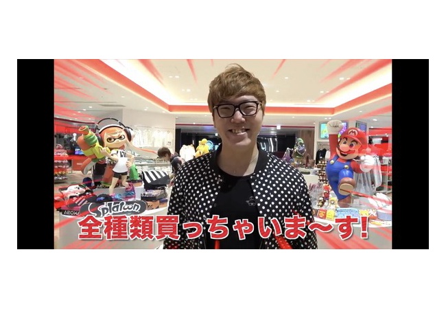 ヒカキンさん、『Nintendo TOKYO』で全商品購入ｗｗｗｗｗｗｗ 	