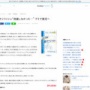 3月でガム撤退のキシリッシュが4月4日、グミに転生！！