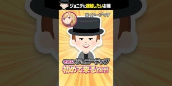 【にじさんじ】鷹宮リオンのジョニデとえにからにこずかれそうな話