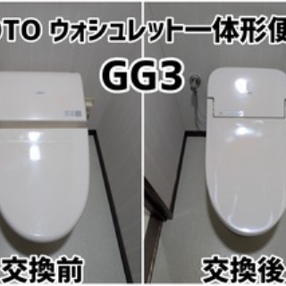 『シーン・ホーム・ファクトリー』リフォーム日記＾0＾