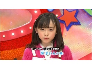【奇跡の成長】「まいんちゃん」こと福原遥さんの成長記録が話題に