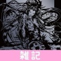 【FF14】『暁月のフィナーレ』映像付きサントラ「ENDWALKER: FINAL FANTASY XIV Original Soundtrack」が2/23に発売決定！ ほぁ