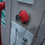 創学舎 教室紹介＆受験情報