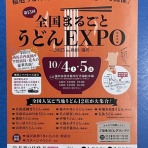 秘湯の宿・阿部旅館だんす！