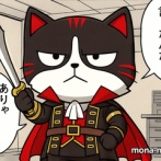 【捏造】毬谷友子「小泉進次郎は『米国の攻撃を支持するか？』に対して『はい。政府全体としてそういう立場です』と言った。本当に言っています」→言ってませんでしたｗｗｗｗｗ