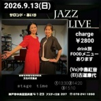 紅音の瞑想生活