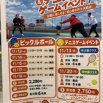 メゾンカルチャークラブ　伊勢原テニス　スクールblog