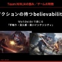 『ニンジャガイデン』『デッドオアアライブ』シリーズ復活くる！？チームニンジャ安田氏「2作品を復活させたい。できるだけ早くニュースを届けたい」