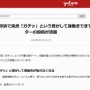 【マジ注意】砂浜を歩いてたら「ガチッ」と聞いた事ない金属音…まさか地雷！？　→　身動きできず警察に掘ってもらった結果…