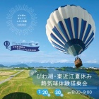 ��2024�Ӥ�С���Ṿ�Ƶ٤�Ǯ�����θ���������ŤΤ��Τ餻�٤β���