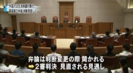 「生活保護は日本国籍に限定、外国人は自国で保護してもらう」 最高裁、生活保護見直しへ