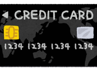 リボ払いを悪く言うやつが多いけどさあ🤔