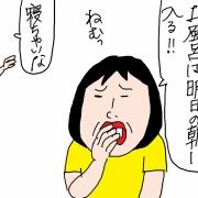 髪の調子が良かった理由