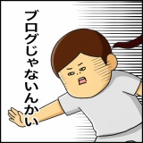 絵日記　新年の抱負