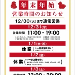 ディスクユニオン お茶の水ソウル/レアグルーヴ館