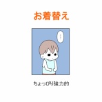 「moroの家族と、ハンドメイドと。」moroオフィシャルブログ