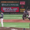 わいハムファン、昨日の岡大海のバックホームに泣く 	