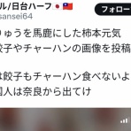 コノユビニュース