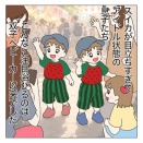 3きょうだいと夏祭り