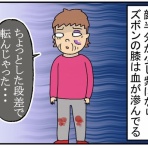 にらもくの人生いろいろ　幸せの記録