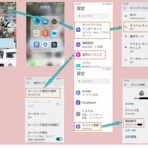 マサのデジタル記録
