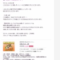 2026-6-29　しおんさん、熟れせん「エロ妻レポート」に掲載されました♪