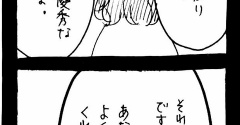 妖怪監視カメラおばさん566