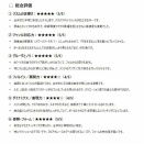演奏動画とチャットGPT