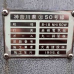  まめたろ　の　つまってしません