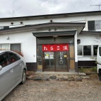 北海道温泉宿泊記