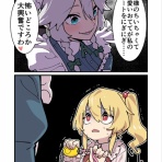 東方おねえちゃんまとめ