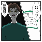 不倫はバレなきゃ不倫じゃない【39】