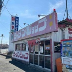 まんまるblogの食べて遊んでパワーアップ