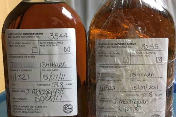 くりりんのウイスキー置場 - アラン