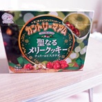 マメの気になる甘いもの