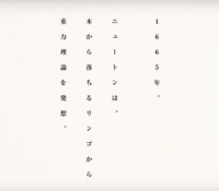 【乃木坂46】伊藤万理華が出演する「GRAVITY DAZE２」のCMが広告賞｢ONE SHOW 2017｣でGold Pencilを受賞！